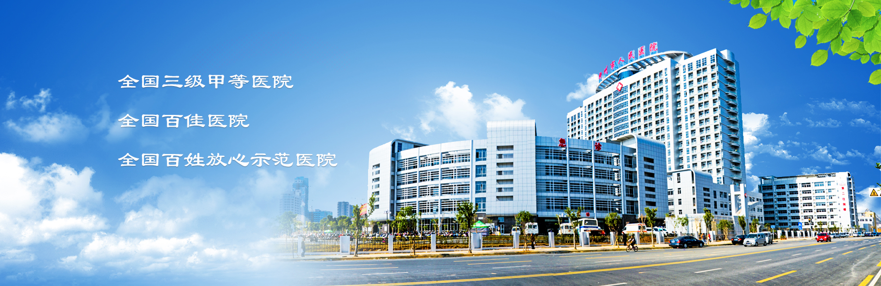 山東萬通重工有限公司