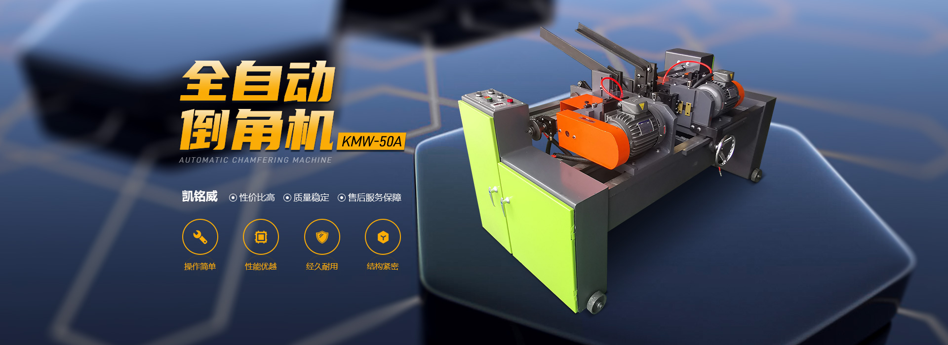 山東萬通重工有限公司